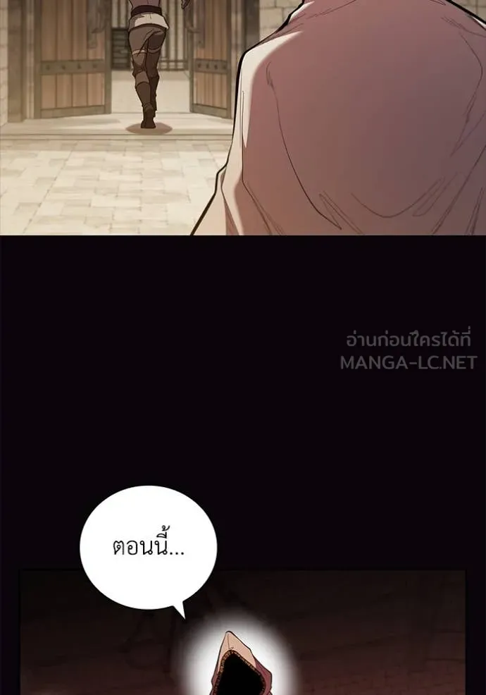 I Regressed As The Duke ตอนที่ 102 65