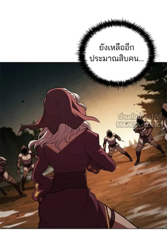 I Regressed As The Duke ตอนที่ 102 77