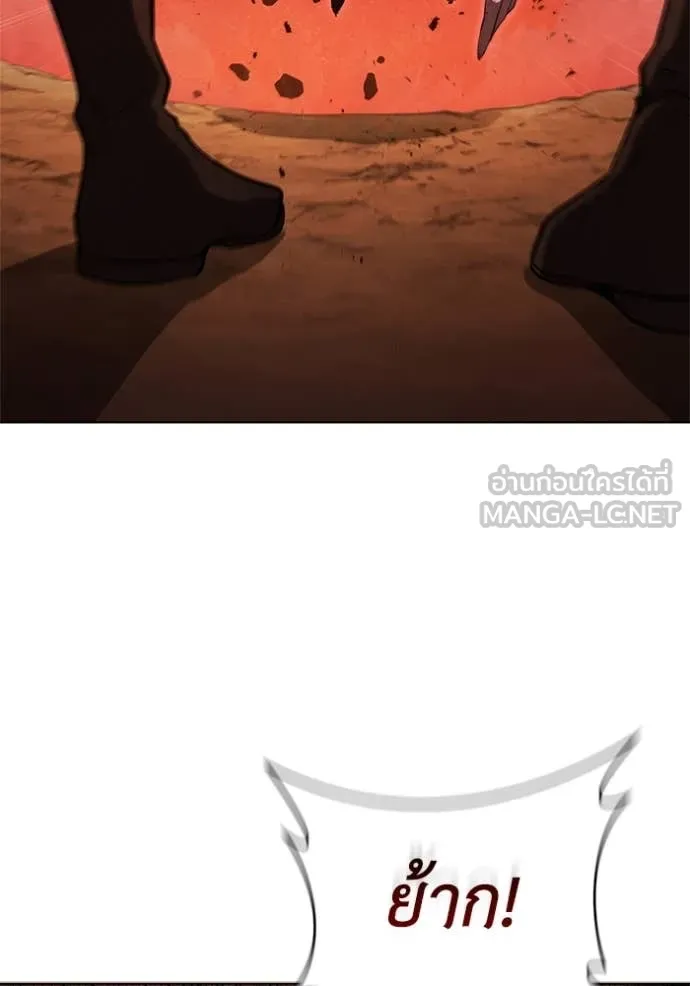 I Regressed As The Duke ตอนที่ 102 80