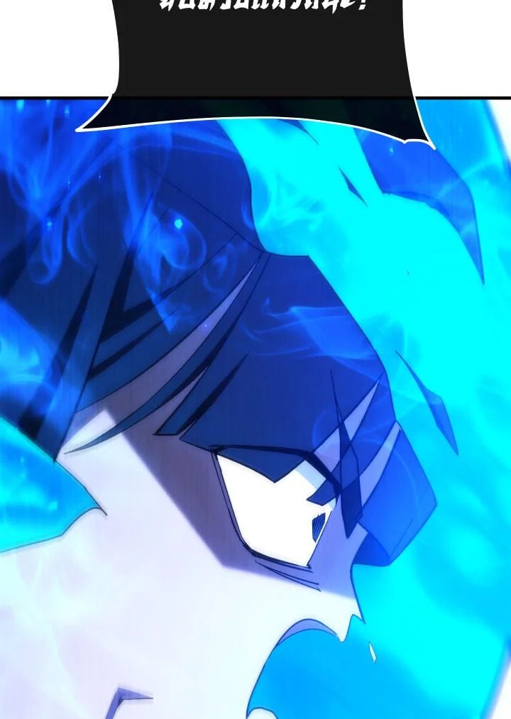 The Hero Returns ตอนที่ 102 96