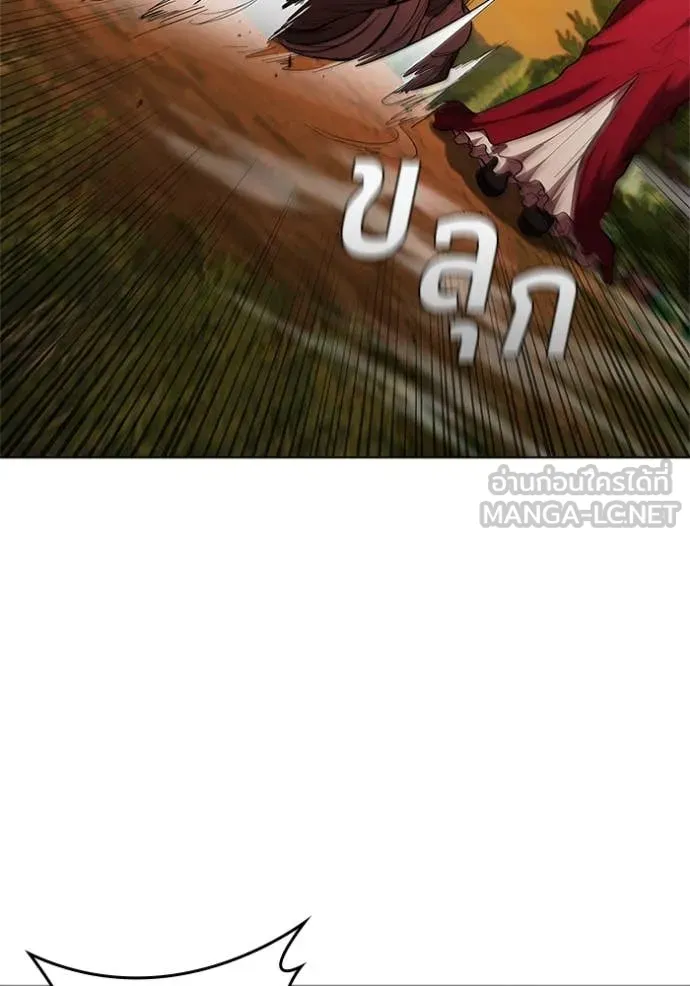I Regressed As The Duke ตอนที่ 102 101