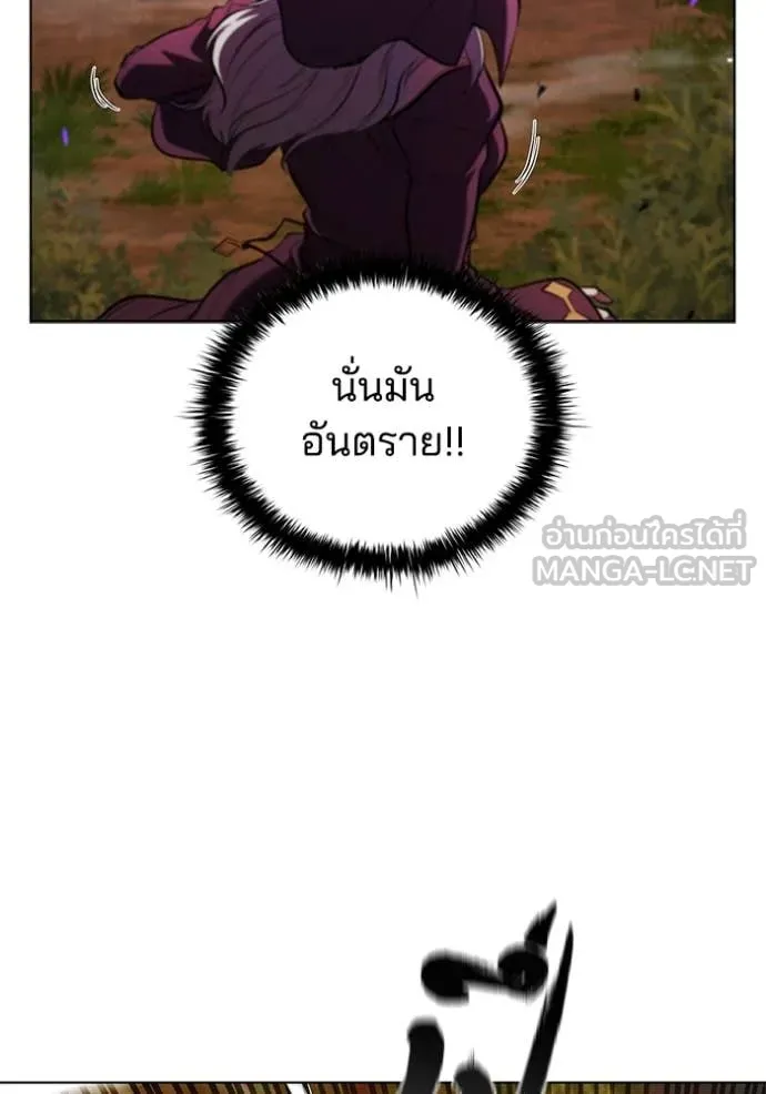 I Regressed As The Duke ตอนที่ 102 104