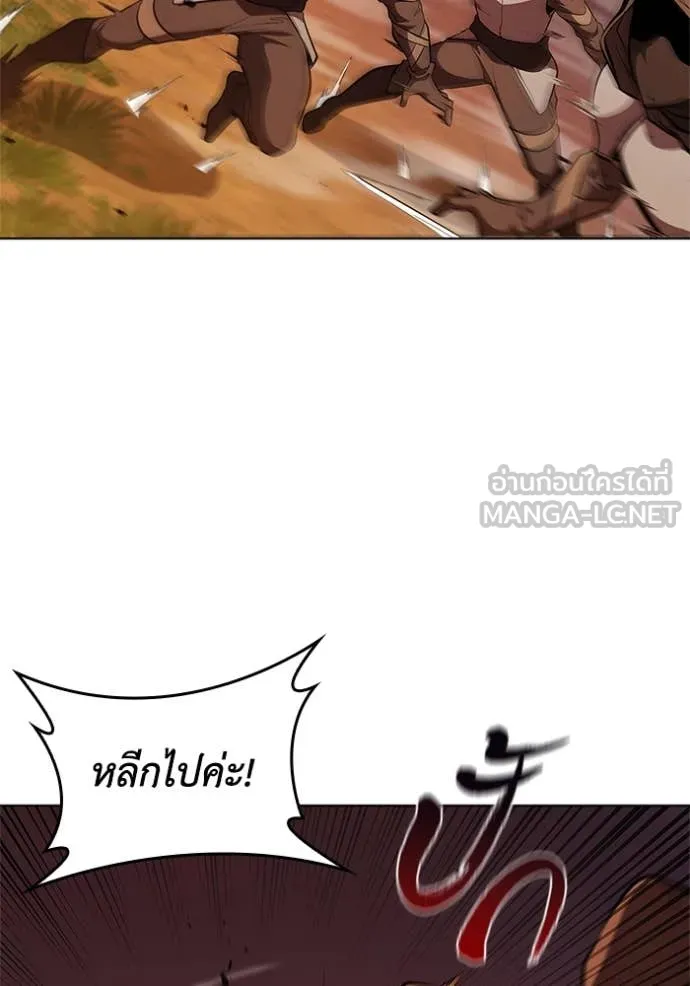 I Regressed As The Duke ตอนที่ 102 107