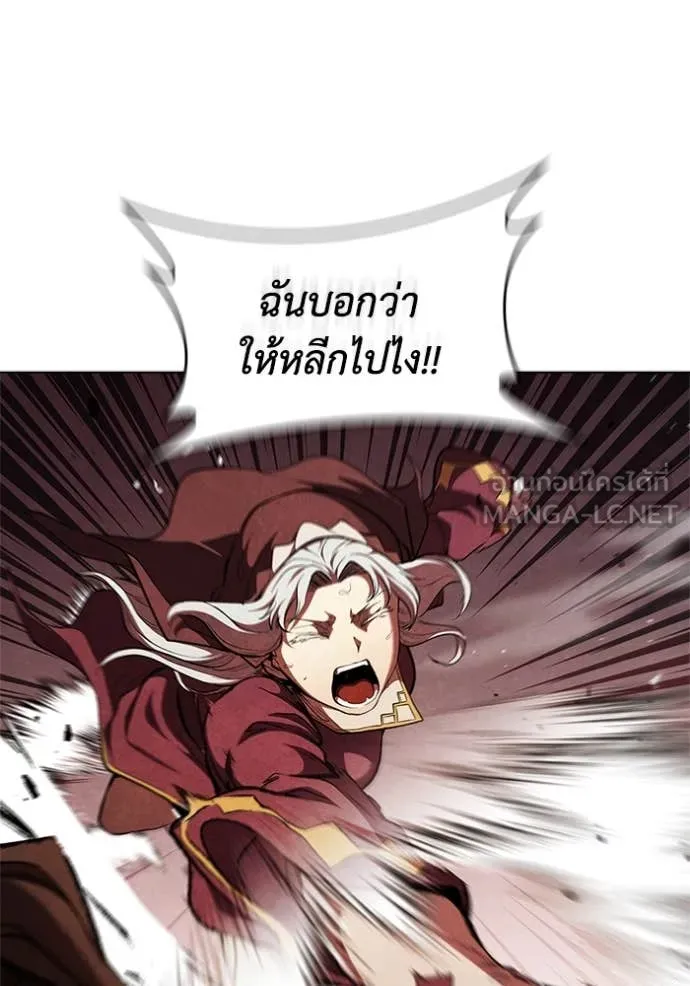 I Regressed As The Duke ตอนที่ 102 109