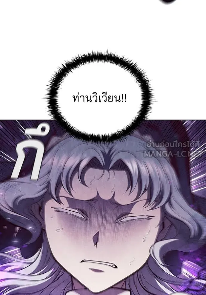 I Regressed As The Duke ตอนที่ 103 12