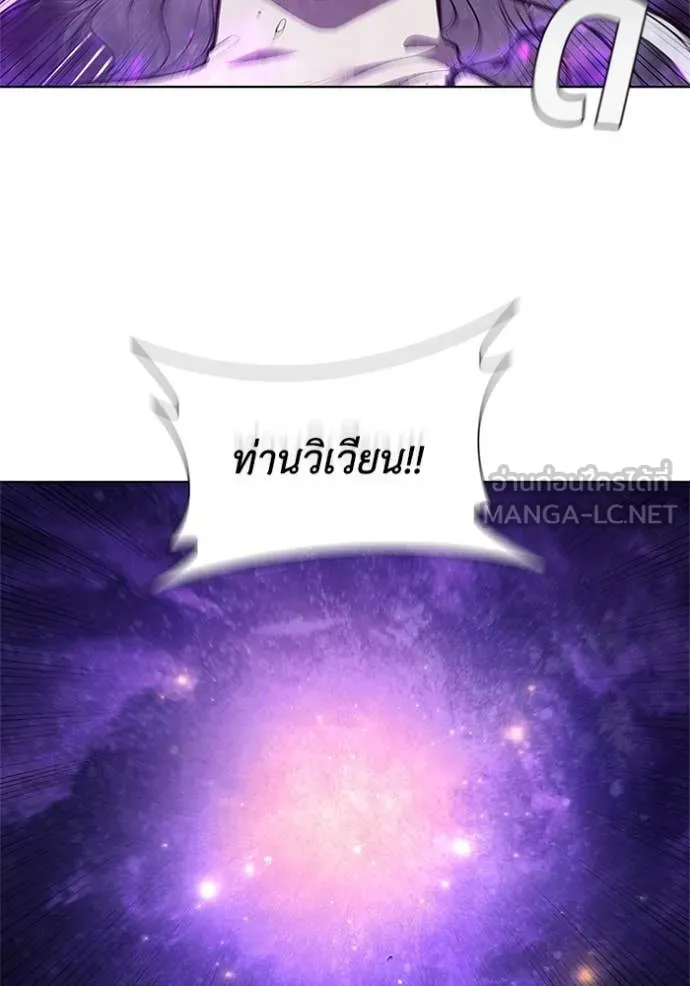 I Regressed As The Duke ตอนที่ 103 13