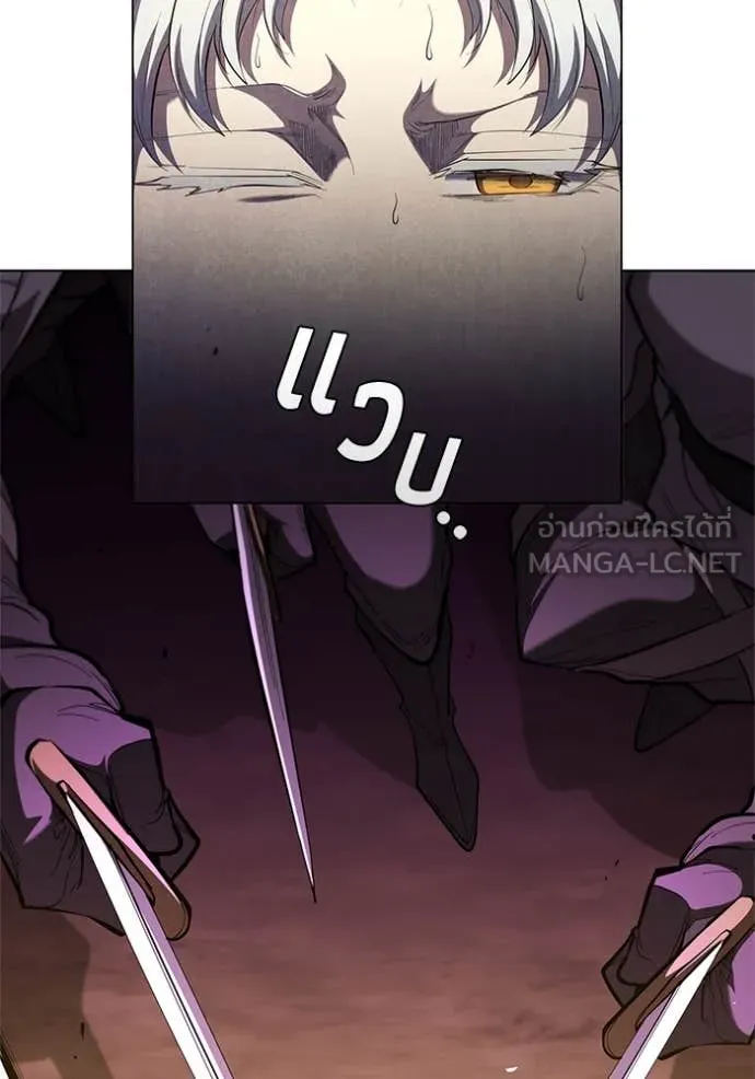 I Regressed As The Duke ตอนที่ 103 22
