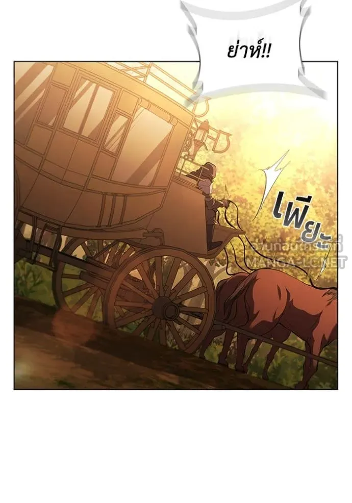 I Regressed As The Duke ตอนที่ 103 33
