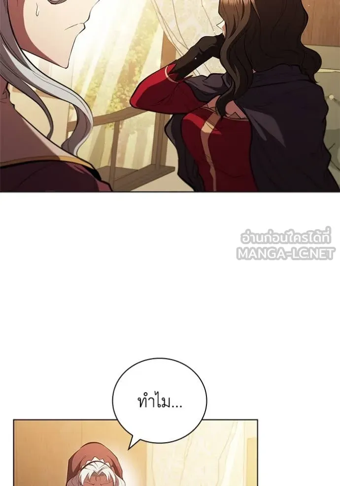 I Regressed As The Duke ตอนที่ 103 36