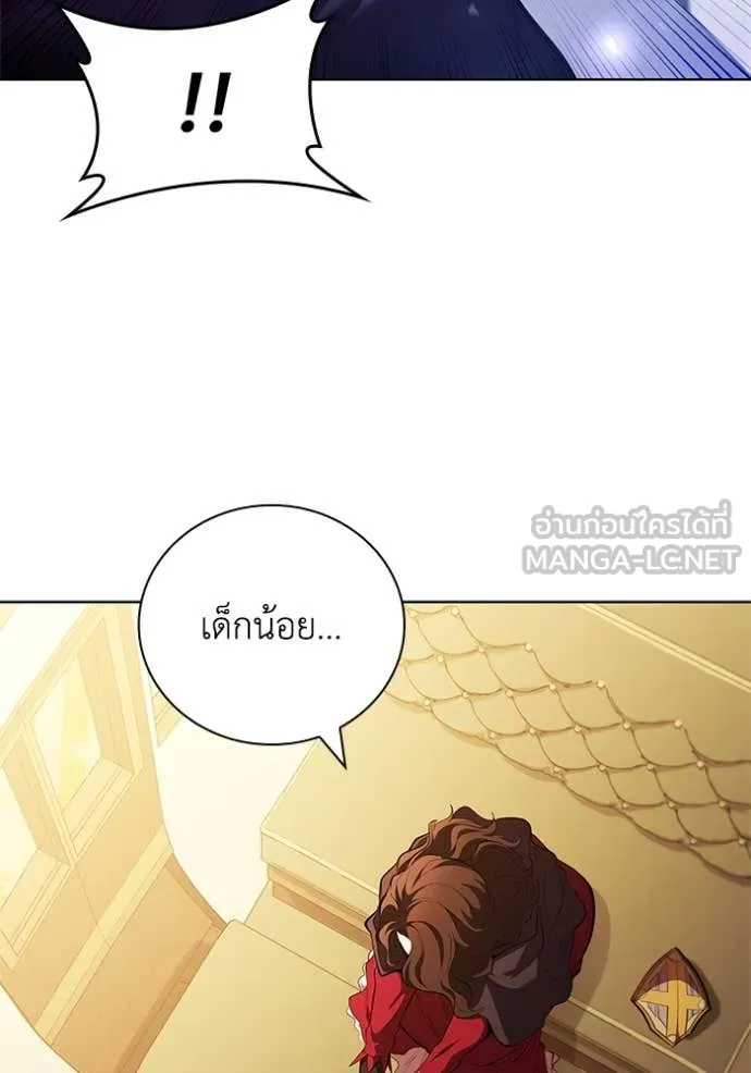 I Regressed As The Duke ตอนที่ 103 47