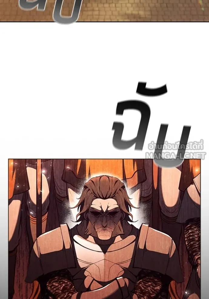 I Regressed As The Duke ตอนที่ 103 53