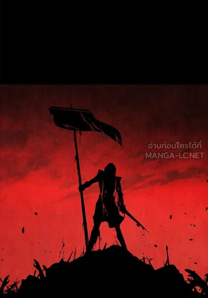 I Regressed As The Duke ตอนที่ 103 56