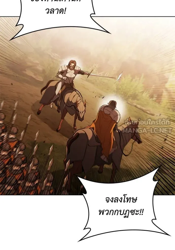 I Regressed As The Duke ตอนที่ 103 66