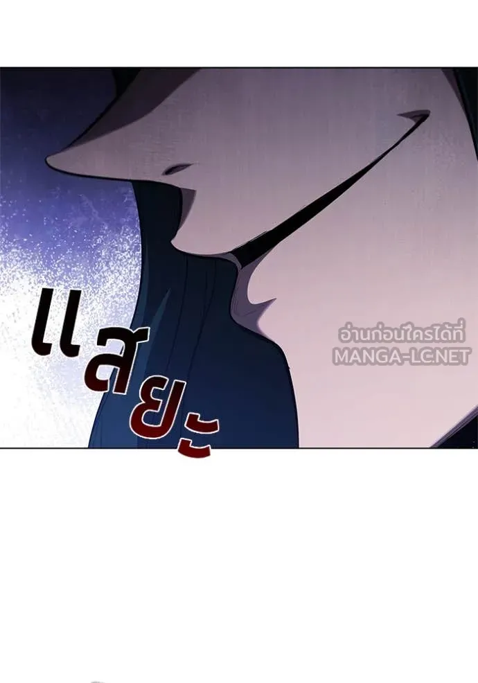 I Regressed As The Duke ตอนที่ 103 74