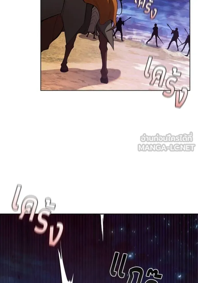 I Regressed As The Duke ตอนที่ 103 89