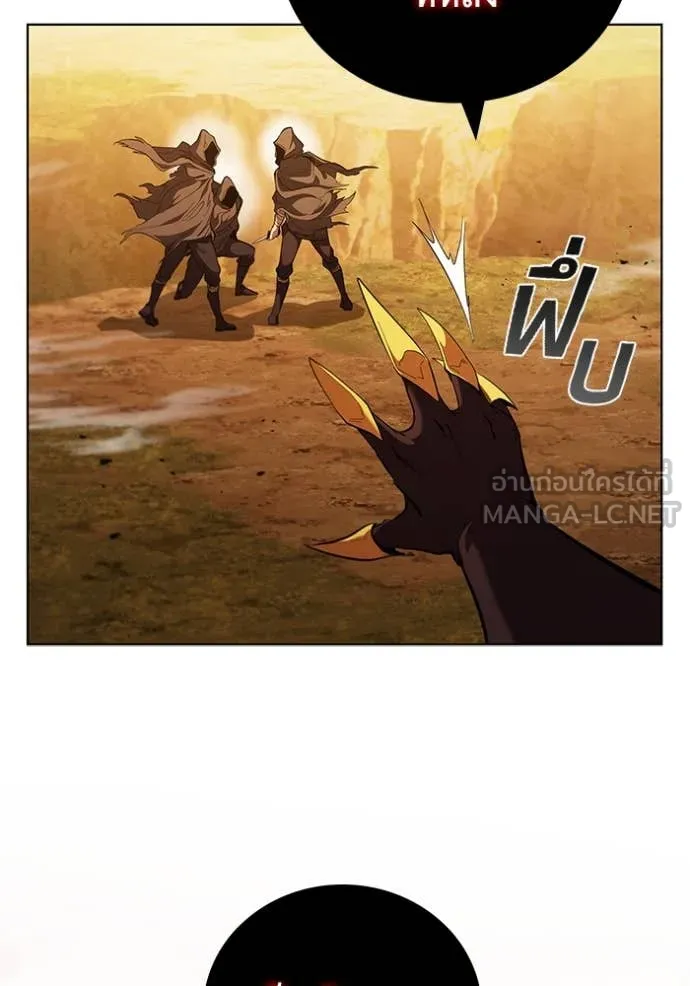 I Regressed As The Duke ตอนที่ 103 102