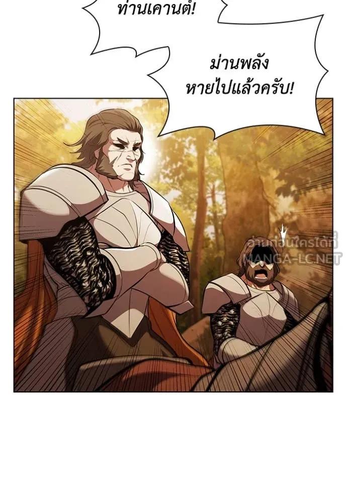I Regressed As The Duke ตอนที่ 103 106