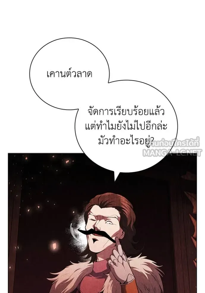 I Regressed As The Duke ตอนที่ 103 108