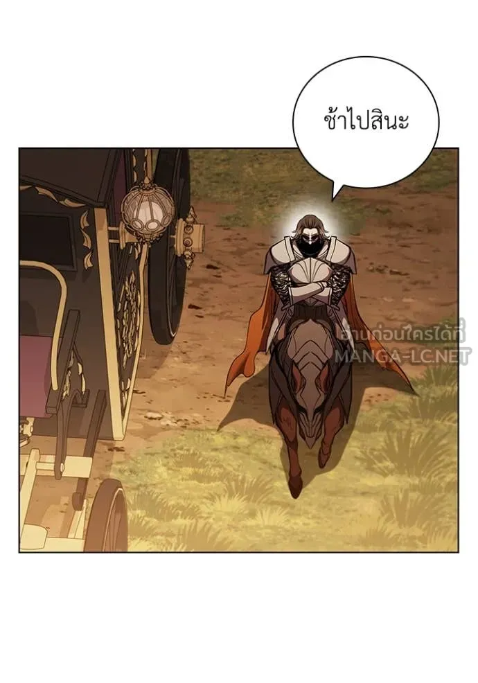 I Regressed As The Duke ตอนที่ 103 122
