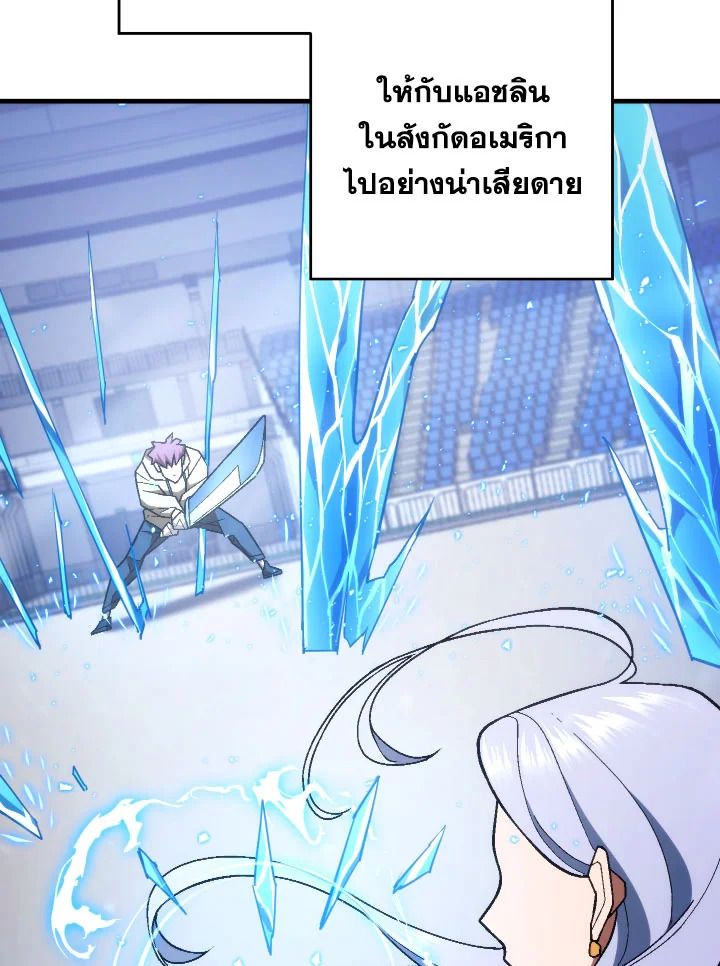 The Hero Returns ตอนที่ 103 134