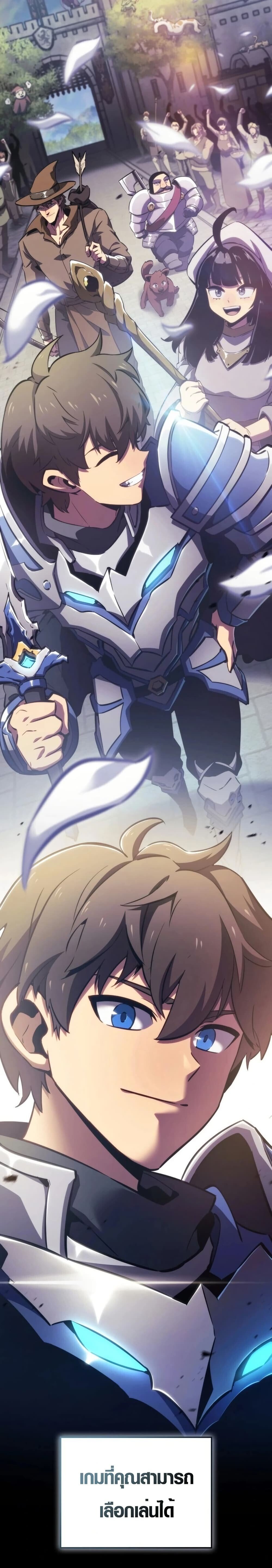 Breakers ตอนที่ 1 4