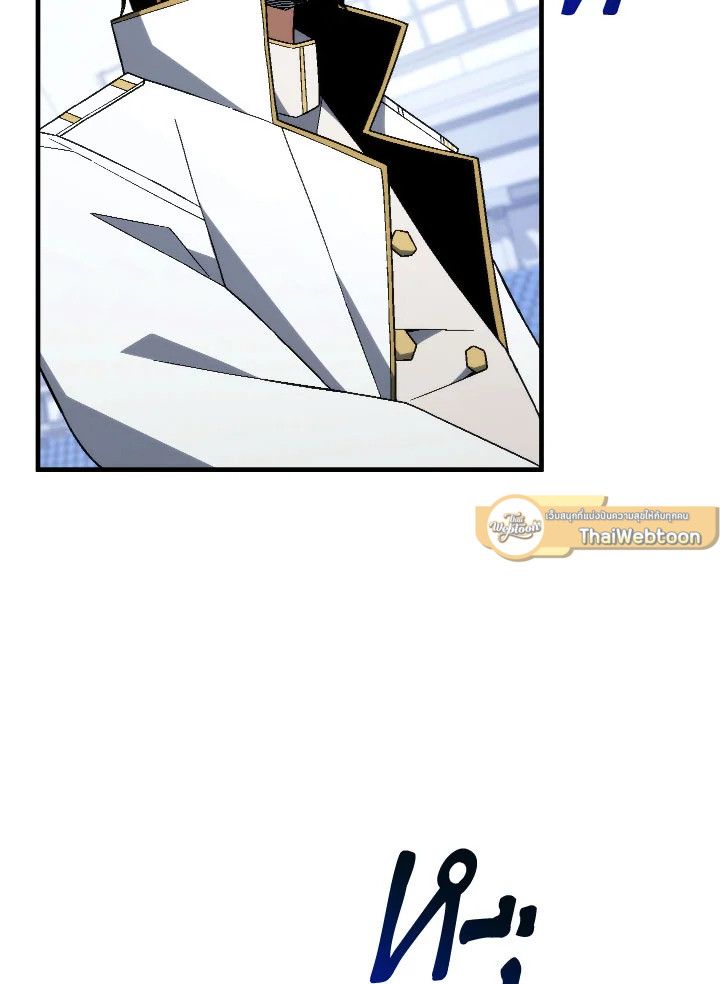 The Hero Returns ตอนที่ 104 6