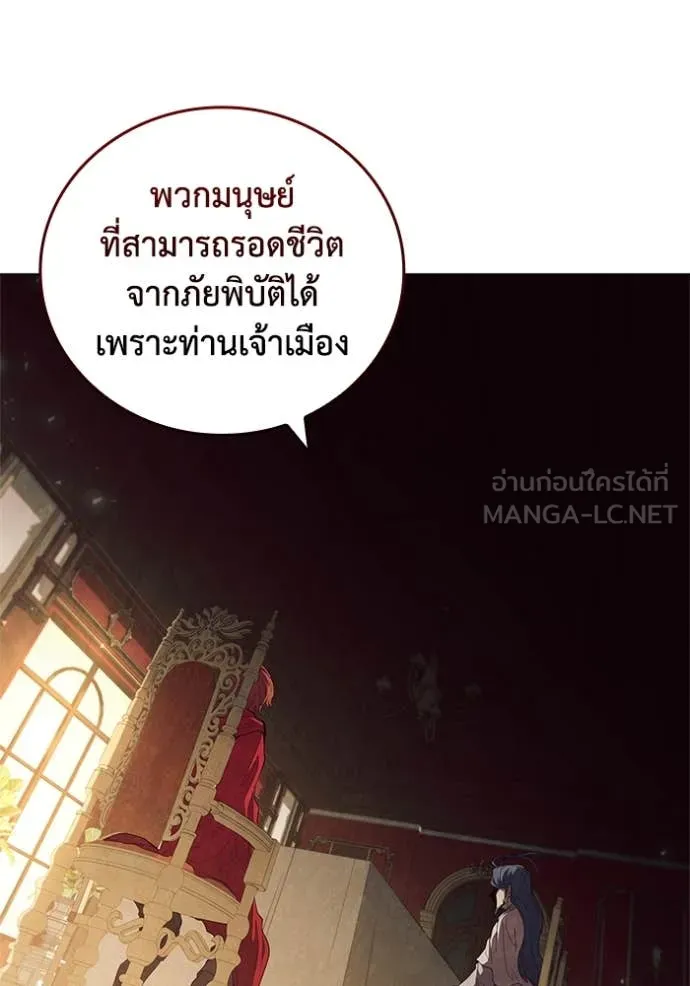 I Regressed As The Duke ตอนที่ 104 12