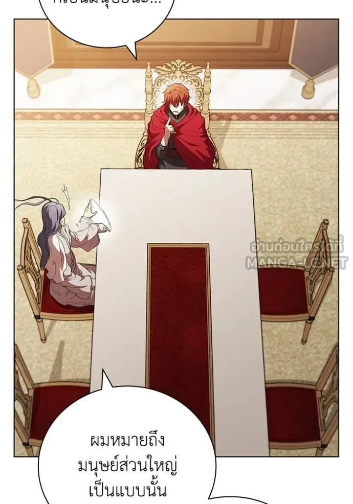 I Regressed As The Duke ตอนที่ 104 15