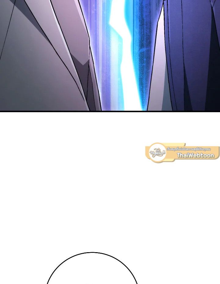 The Hero Returns ตอนที่ 104 27