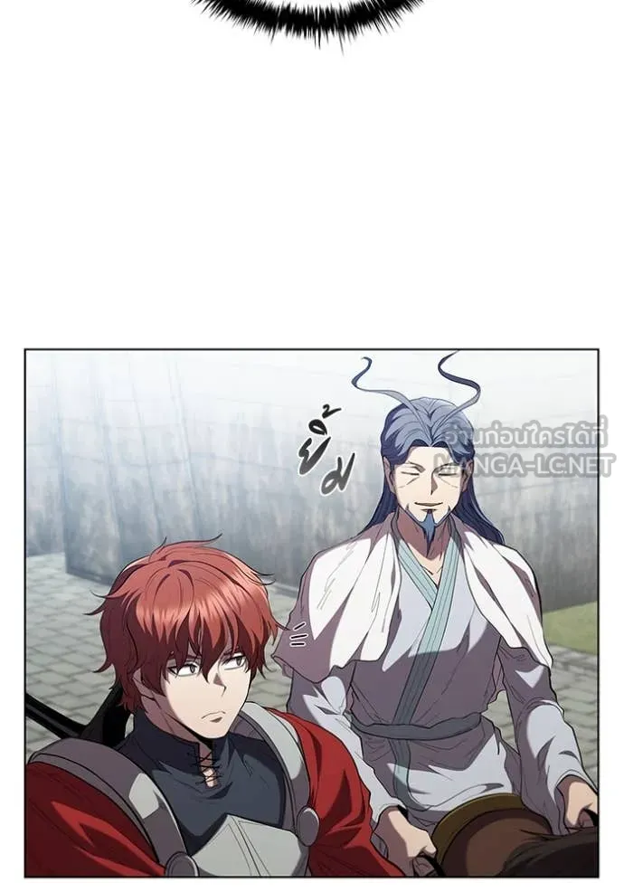 I Regressed As The Duke ตอนที่ 104 27