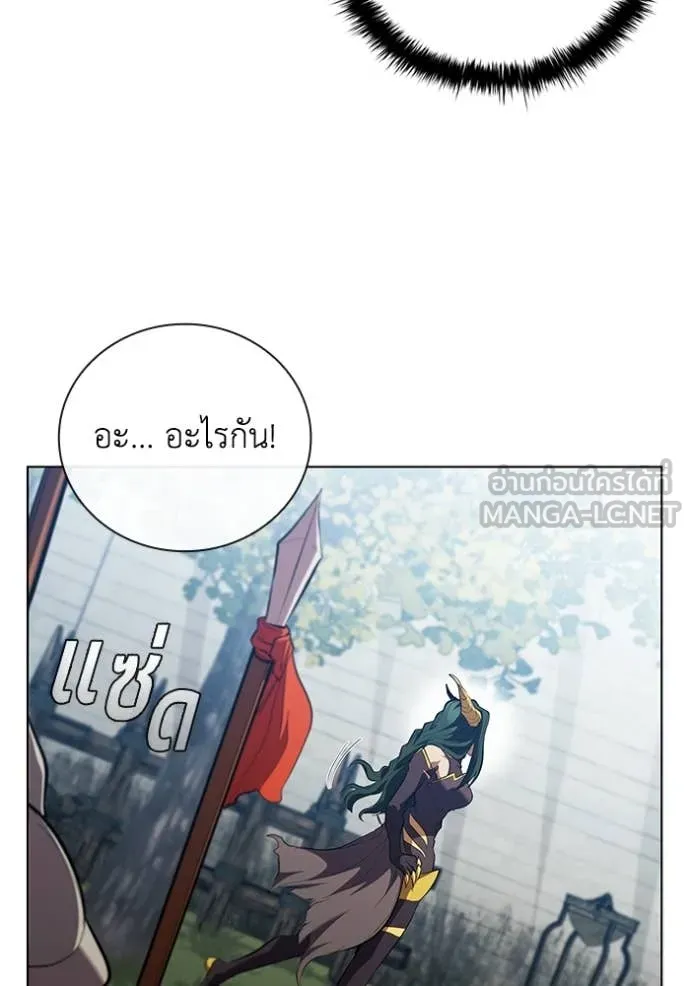 I Regressed As The Duke ตอนที่ 104 31