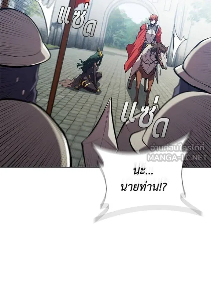 I Regressed As The Duke ตอนที่ 104 38