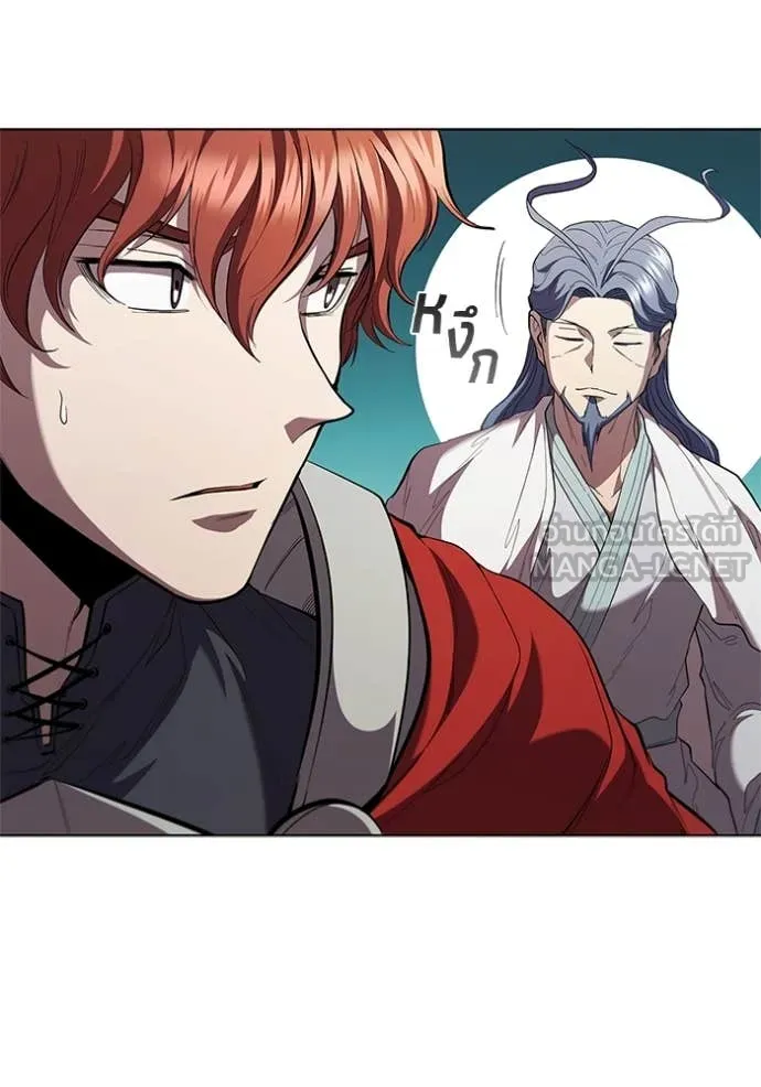 I Regressed As The Duke ตอนที่ 104 40