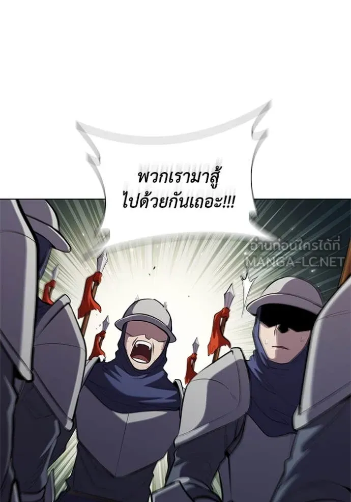 I Regressed As The Duke ตอนที่ 104 57