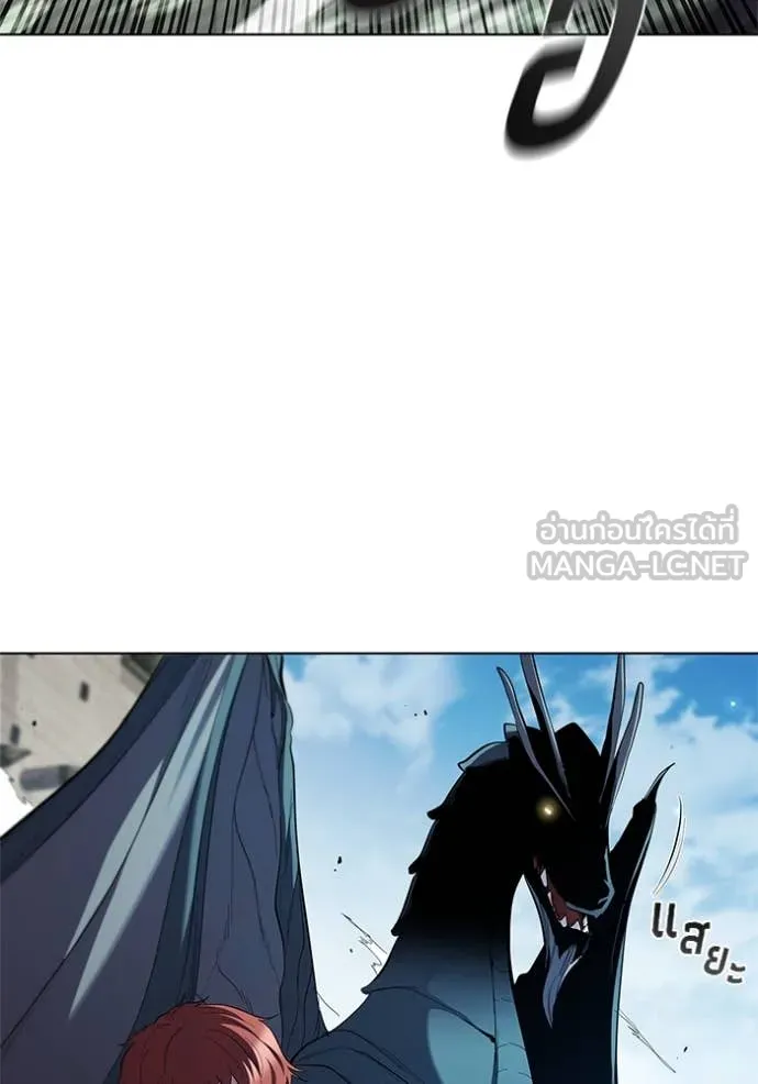 I Regressed As The Duke ตอนที่ 104 60
