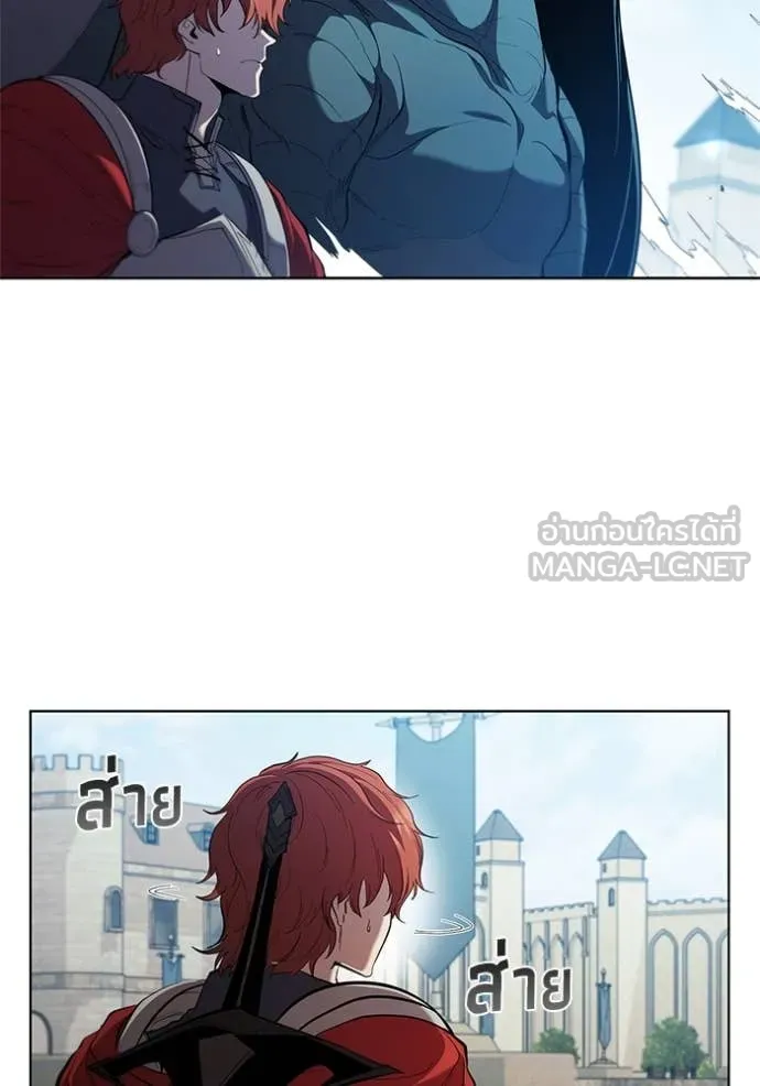 I Regressed As The Duke ตอนที่ 104 61