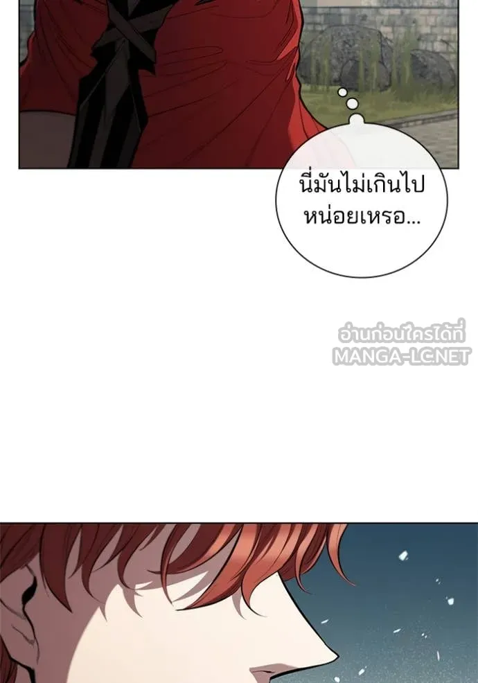 I Regressed As The Duke ตอนที่ 104 62