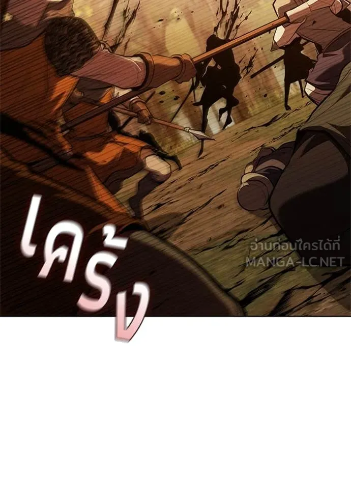I Regressed As The Duke ตอนที่ 104 70