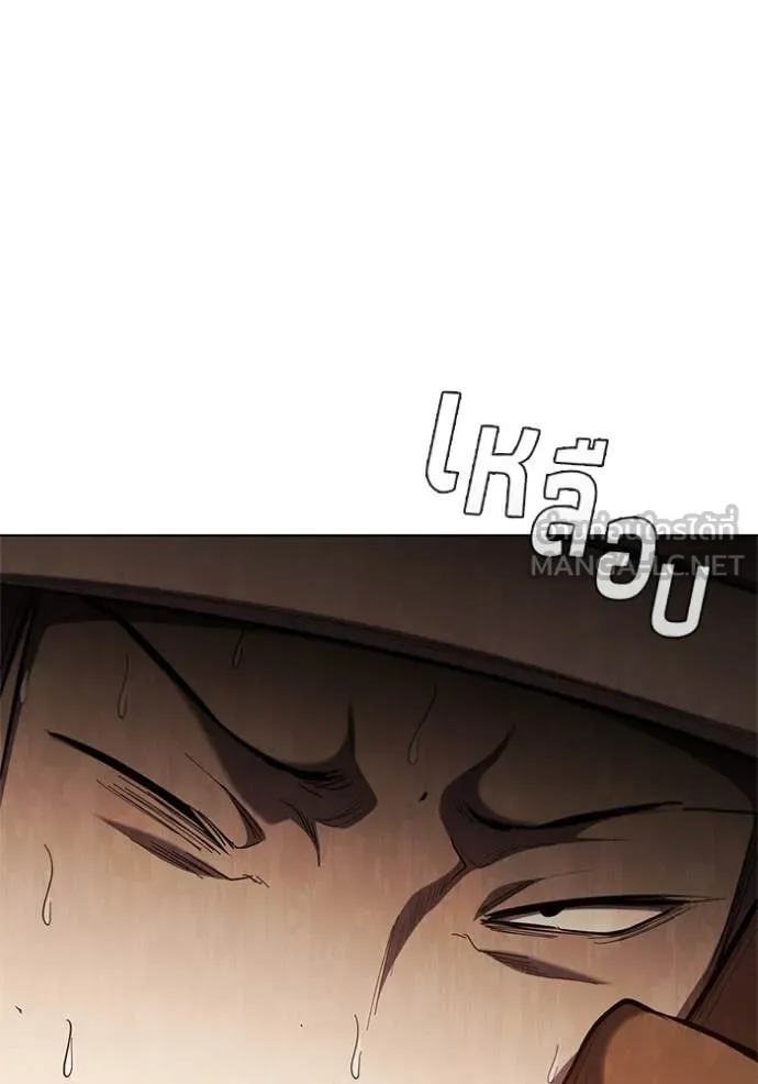 I Regressed As The Duke ตอนที่ 104 88