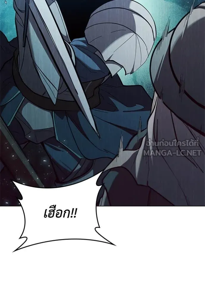 I Regressed As The Duke ตอนที่ 104 90