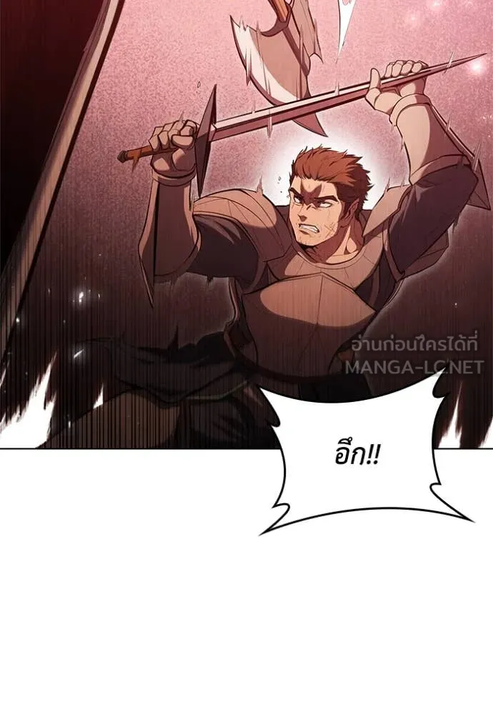 I Regressed As The Duke ตอนที่ 104 95
