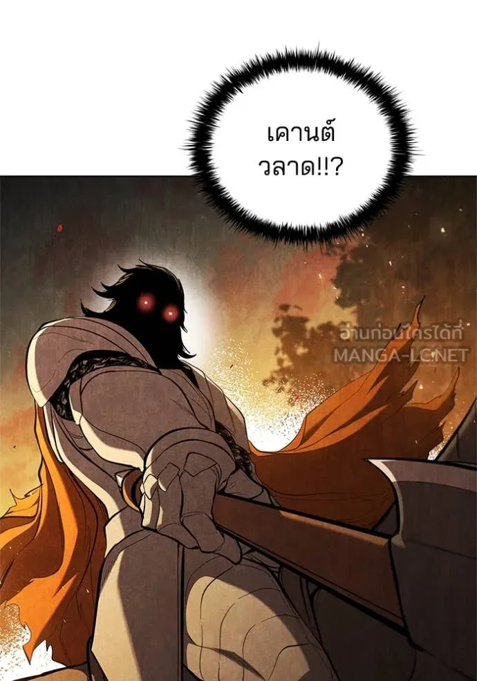 I Regressed As The Duke ตอนที่ 104 96