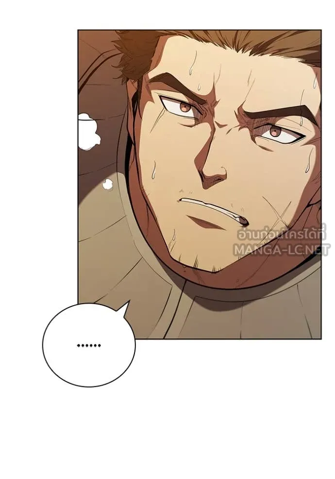 I Regressed As The Duke ตอนที่ 104 99