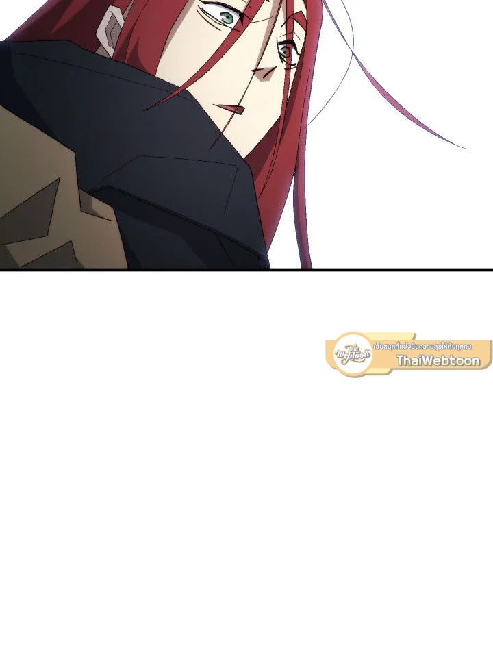 The Hero Returns ตอนที่ 104 111