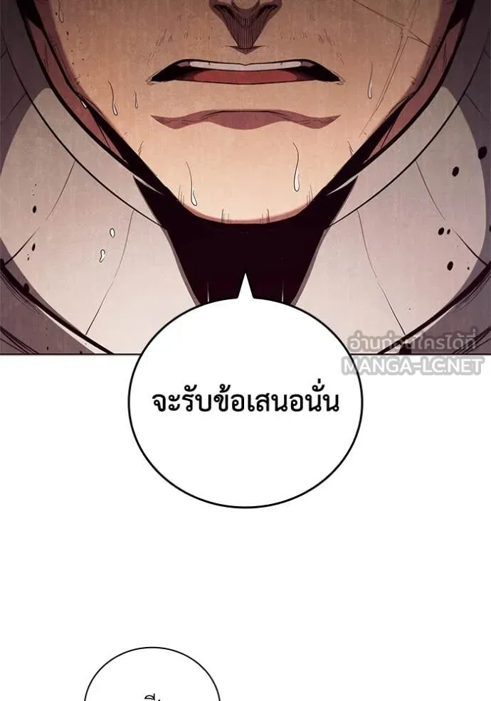 I Regressed As The Duke ตอนที่ 104 115