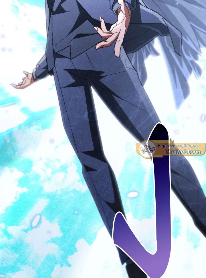 The Hero Returns ตอนที่ 105 83