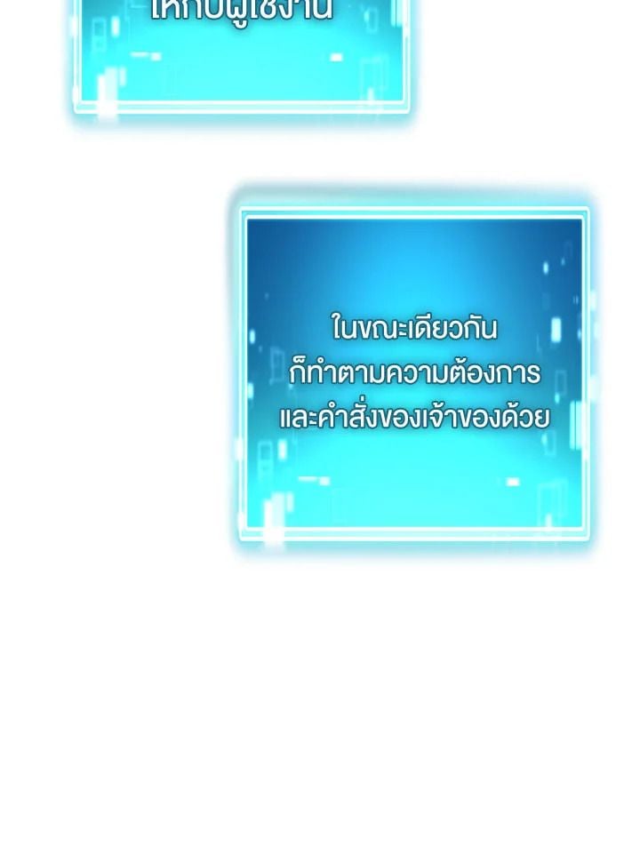 The Hero Returns ตอนที่ 105 125
