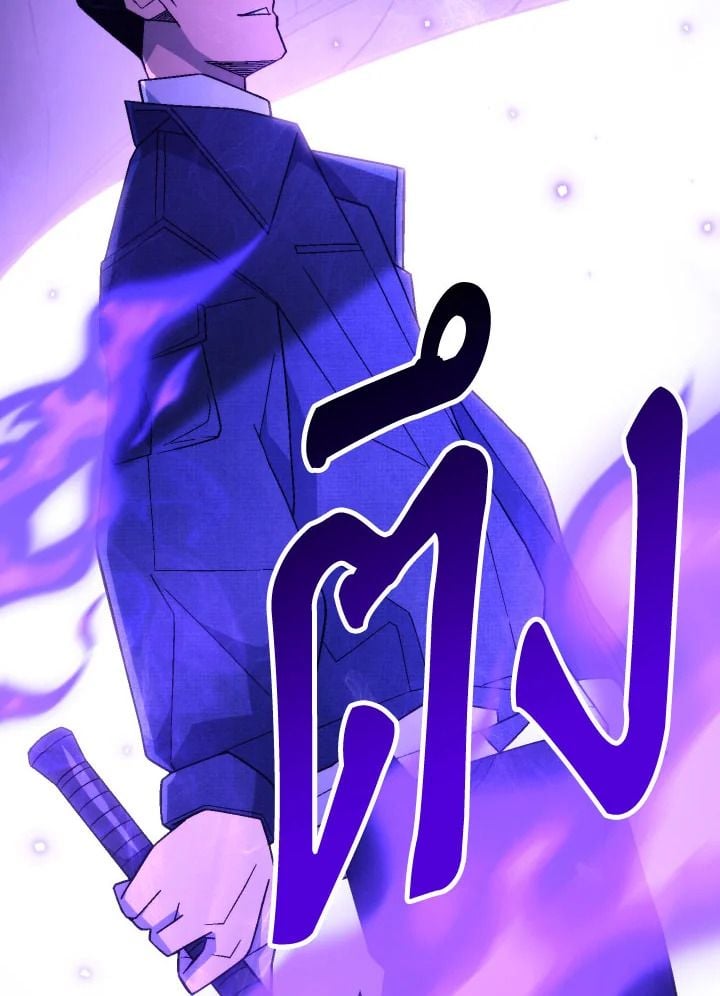 The Hero Returns ตอนที่ 105 130