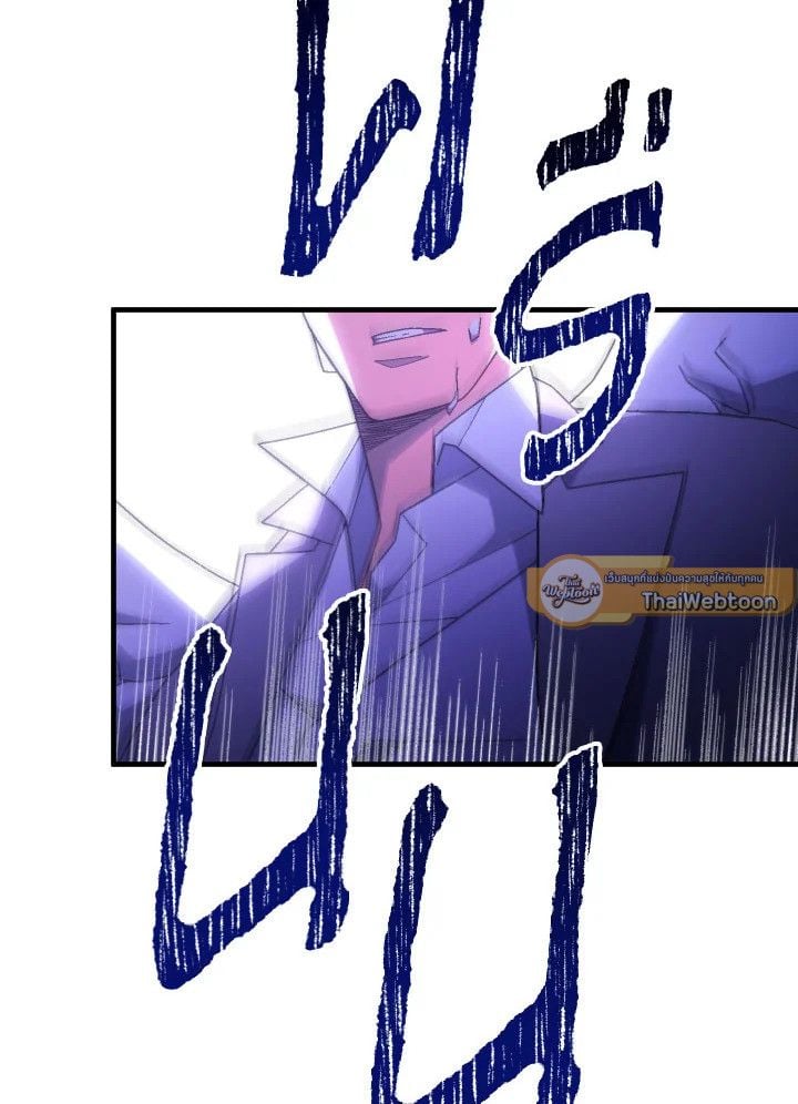 The Hero Returns ตอนที่ 105 132