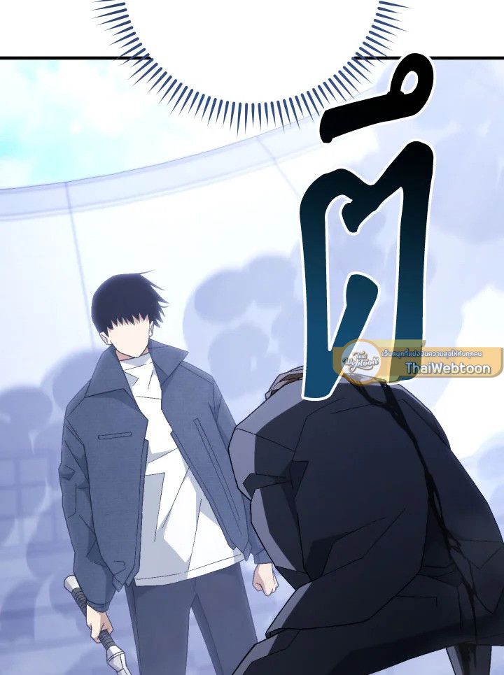 The Hero Returns ตอนที่ 106 46